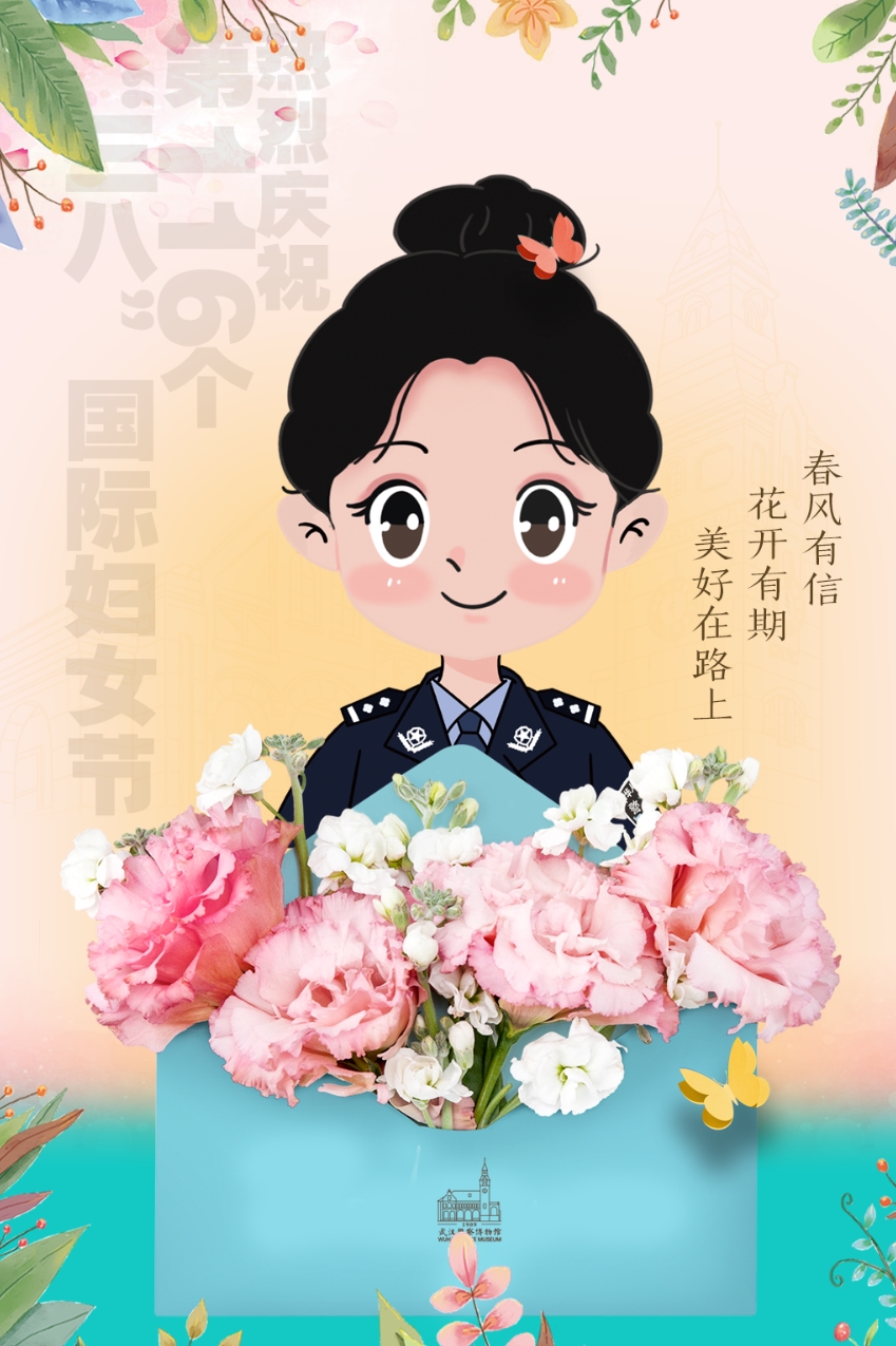 20260308三八海报03.jpg
